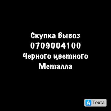 маловодное: Скупка скупка скупка скупка скупка скупка черный черный черный черный