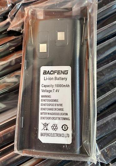 kutija za bezicne slusalice: BATERIJE ZA RADIO STANICE BAOFENG | Za modele: UV - 5r 7.4V - — 1