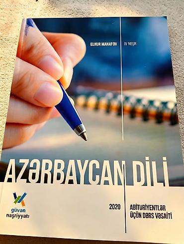 Книги и журналы: Məhsul: “Azərbaycan Dili – Abituriyentlər üçün dərs vəsaiti” - — 1