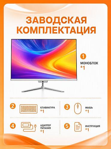 core i9: Компьютер, ядер - 4, ОЗУ 16 ГБ, Игровой, Новый, Intel Core i7, Встроенная видеокарта — 7