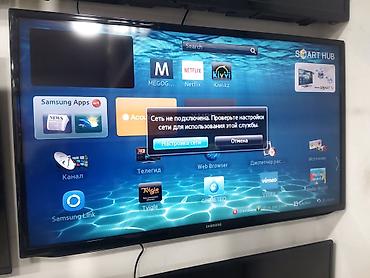 ТВ и видео: Б/у Телевизор Samsung LED экран 40" HD (1366x768), Самовывоз — 1