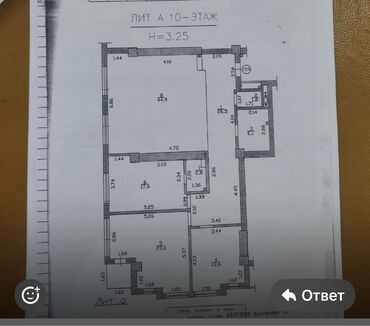 Продажа квартир: 4 комнаты, 139 м², Элитка, 10 этаж, ПСО (под самоотделку) — 2