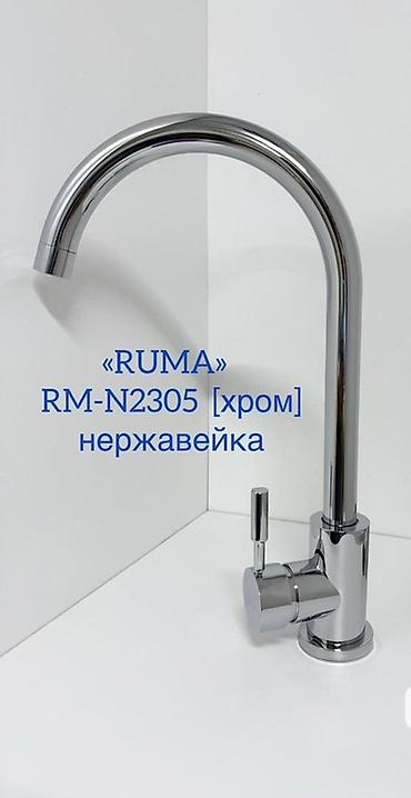 neto u pro: Смесителидля кухни. Современный кухонный смеситель с высоким гибким — 3