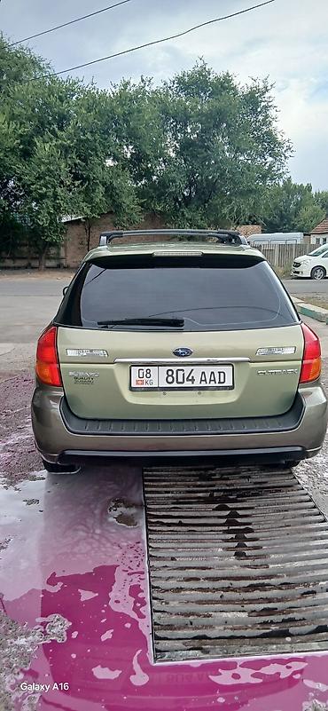 Subaru Outback: 2005 г., 2.5 л, Автомат, Бензин, Универсал