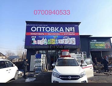 Услуги автовышки: Стрела 12 м, 200 т — 1