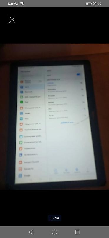 nokia magic max: Lenovo rəng - Ağ, Sensor — 5