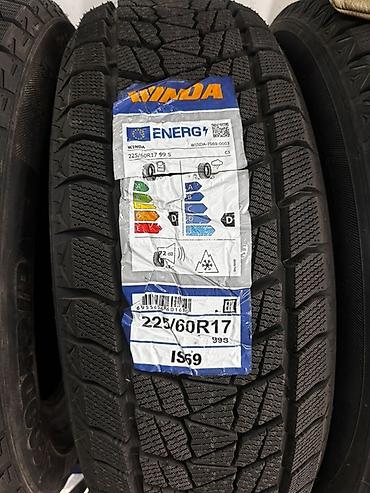 205 70 17: Шины 225 / 60 / R 17, Зима, Новый, Комплект, Легковые, Китай — 1