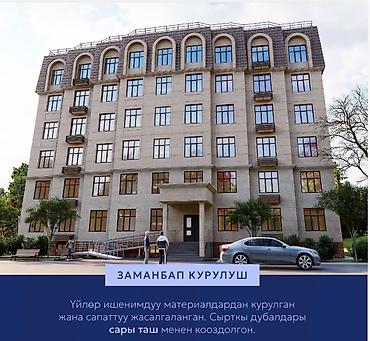 1 комната, 35 м², Ошский рынок / базар Элитка, 3 этаж, ПСО (под самоотделку)