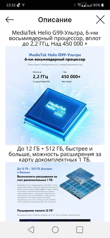 смартфоны ксиаоми: Xiaomi, 13 Pro, Новый, 256 ГБ, цвет - Серый, 2 SIM