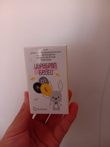 игрушечная собака: Жаны ачыла элек -бул көбүнчө ноотропдук (мээнин ишин жакшыртуучу)