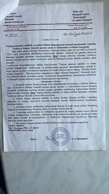Torpaq: Tikinti, Mülkiyyətçi, Texniki pasport — 9