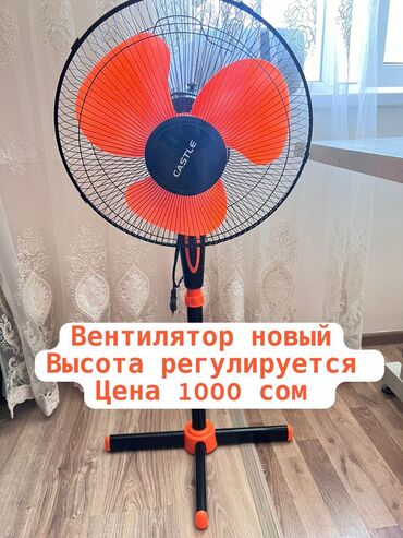 бытовая техника в кредит бишкек: Башка тиричилик техникасы
