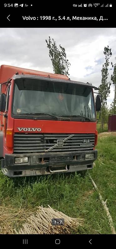 редуктор вольво: Volvo : 1998 г., 5.6 л, Механика, Дизель, Фургон — 4