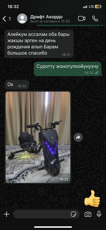 Детские электрокары: Детский электрокар, Новый — 23