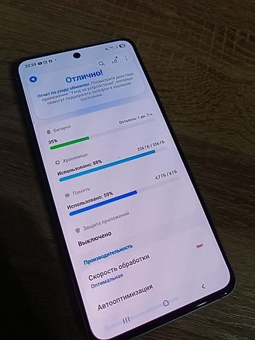 samsung s10e: Samsung Galaxy S21 FE, Б/у, 256 ГБ, цвет - Фиолетовый, 2 SIM — 3