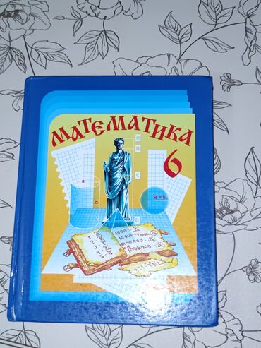 мейзу про 7: Книги с 6 по 8 класс по разным предметам Все учебники покупные,не