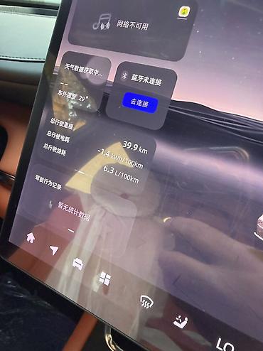 фит 3: Changan : 2026 г., 1.5 л, Кроссовер — 6