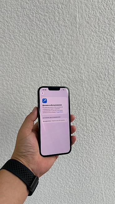 iphone 11 pro: IPhone 13, Б/у, 128 ГБ, Черный, В рассрочку, 78 % — 4
