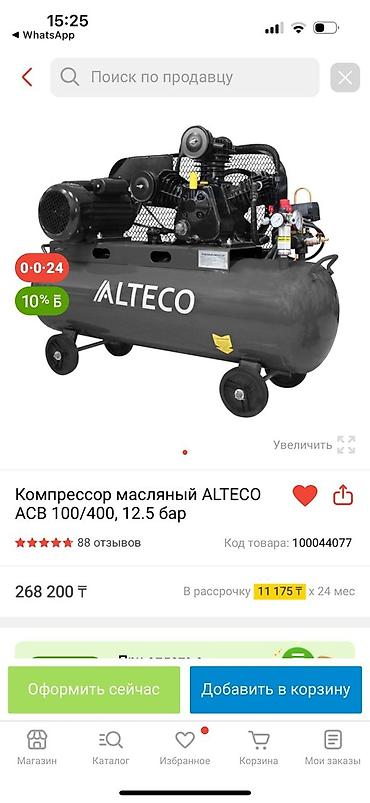 Компрессоры: Продаю оборудование для вулканизации,имеется новый шиномонтажный — 2