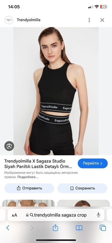 Köynək və bluzalar: Xs dir. Shortikide var cropuda ayri ayri da satilir birlikdede. 1 defe