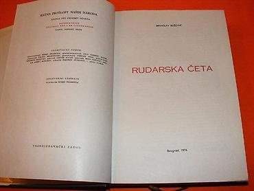 keyboard: Rudarska četa - Branislav Božović Vojnoizdavački zavod, Beograd 1974 — 3