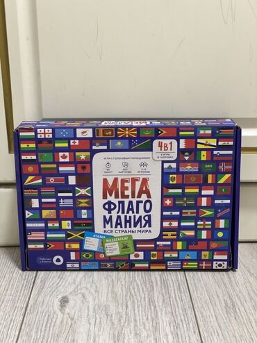 машины на управление: Настольная игра «Мега Флагомания. Все страны мира» (4 в 1) -