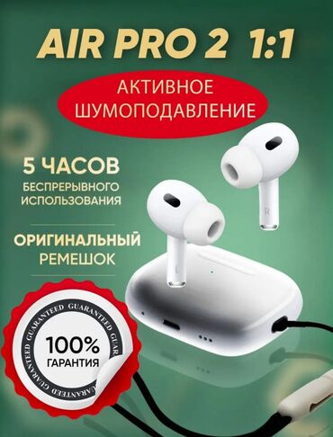 xr в корпусе: Airpods pro,качественный,новые,хорошо работают,держат заряд до 5 часов