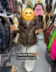 джинсы подростковые: Новая 48размер at lalafo.kg джинсы подростковые: Новая 48размер