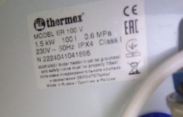 aşdım daşdım gülü: Elektrik su qızdırıcı ( Ariston - Termex firması) 100 litr Temperatur — 3
