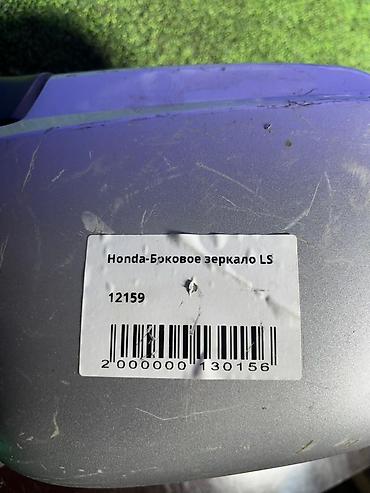 ls: Боковое левое Зеркало Honda Б/у, Оригинал — 4