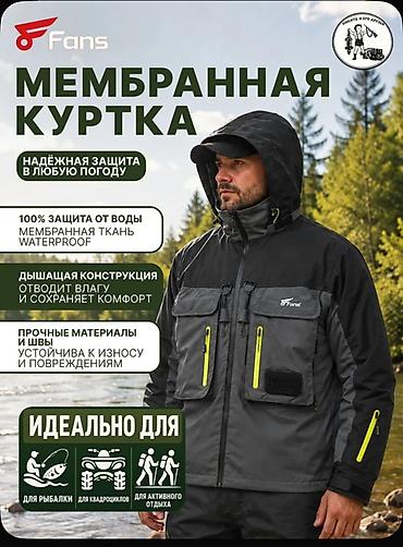 Курткалар: Мембранная куртка 8Fans для активного отдыха Ключевые особенности: - — 6