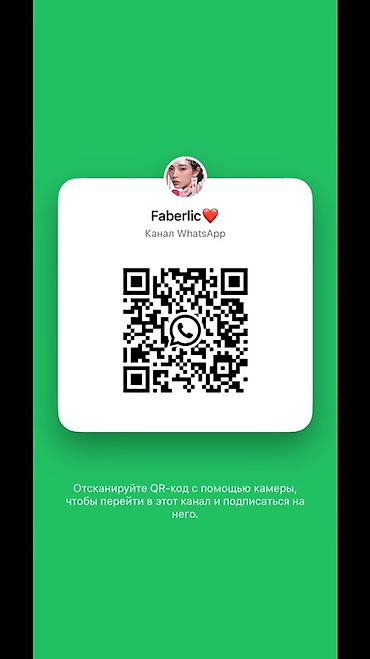Средства для стирки: 🧴 Faberlic məhsulları sərfəli qiymətlərlə Bakıda! 🛍️ Keyfiyyətli və at lalafo.az — 1 Средства для стирки: 🧴 Faberlic məhsulları sərfəli qiymətlərlə Bakıda! 🛍️ Keyfiyyətli və — 1