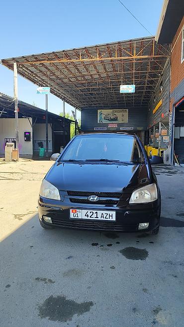 газ волга сайбер: Hyundai Getz: 2005 г., 1.3 л, Механика, Бензин, Универсал — 1
