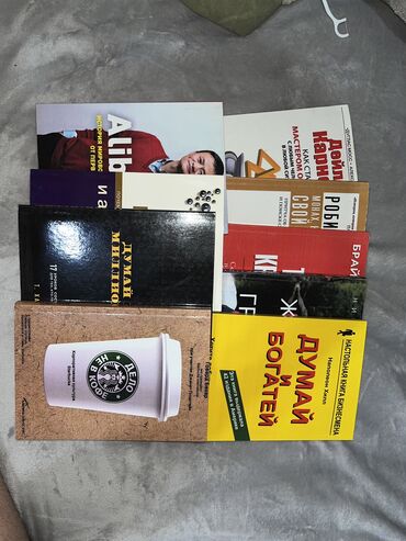 ролики для взрослых: Книги по 200