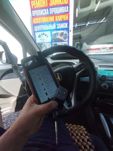 СТО, ремонт транспорта: Чип Ключ утеря Исык-Куль восстановления Ремонт замков вскрытие авто — 3