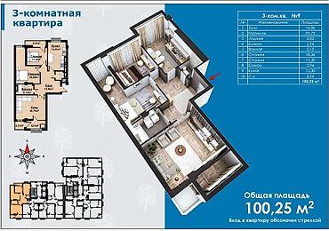 61: 3 комнаты, 100 м², Старый аэропорт Элитка, 13 этаж, ПСО (под самоотделку) — 2