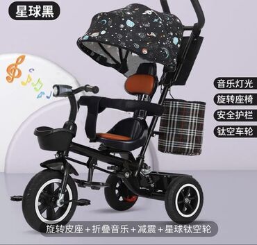 трехколесный велосипед коляска: Продается трехколесный детский велосипед Производитель говорит что
