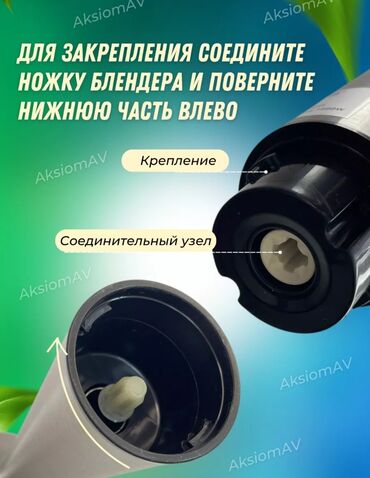Блендеры, комбайны, миксеры: Блендер, миксер, Новый, Бесплатная доставка — 9