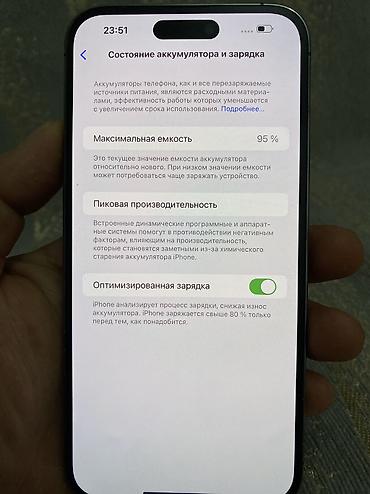 ayfon 14: IPhone 14 Pro Max, 256 ГБ, цвет Deep Purple. Характеристики и — 4