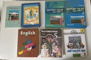 с.к.кыдыралиев а.б.урдалетова г.м.дайырбекова решебник: Книги