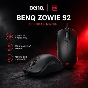 zowie мышка: Игровая мышь BenQ Zowie S2. Сенсор: Оптический PixArt 3360. Частота — 1