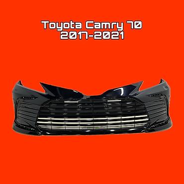 Передний бампер для Toyota Camry 70 (2017–2021) - Совместимость