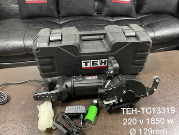 купить штроборез: Штроборез TEH TEH-TC13319 Характеристики: - Питание: 220 В -