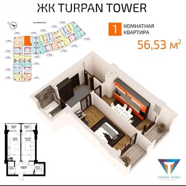 снять общежитие: 1 комната, 56 м², Элитка, 7 этаж, ПСО (под самоотделку)