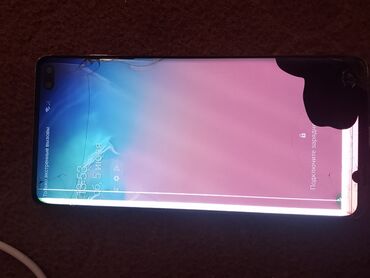 сколько стоит поко х3: Samsung Galaxy S10 Plus, Колдонулган, 128 ГБ, түсү - Кара, 1 SIM