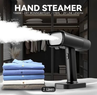 Ütülər və buxarlayıcılar: Buxarlandırıcı (Hand Steamer) - Güc: 1300W – güclü və sabit buxar
