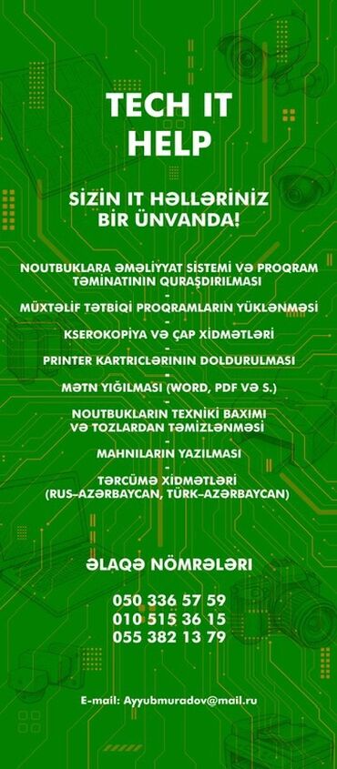 мелкий ремонт мебели: IT xidmətləri çərçivəsində noutbuklar üçün əməliyyat sistemlərinin və