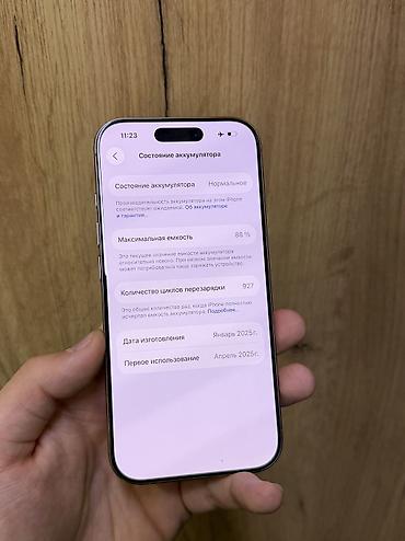 Мобильные телефоны и аксессуары: IPhone 16 Pro, Б/у, 128 ГБ, Desert Titanium, 88 % — 4