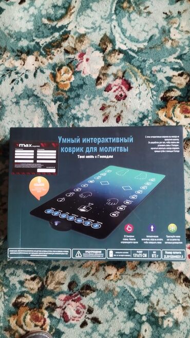 чемоданы бишкек дордой цены: Продаётся электронный жай намаз