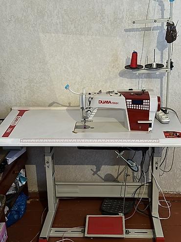 Промышленное швейное оборудование комплектом. 1) Прямая промышленная